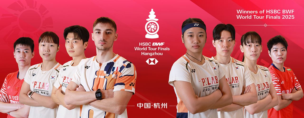 World Tour Finals Website Banner